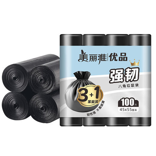 【批发】美丽雅优品 黑色家庭装垃圾袋4卷入 商品图0