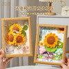 「教师节暖心佳选🎁 高颜值针织向日葵相框🌻 感恩师恩，从此刻开始！」 商品缩略图2