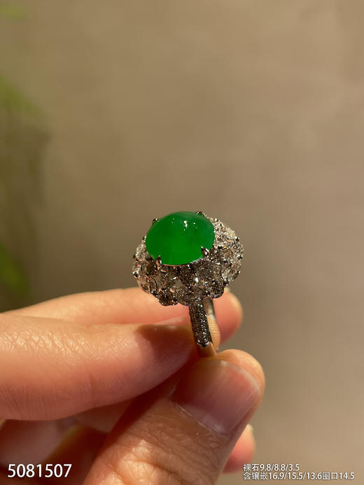 5081507，蛋面戒指。具体价格微信咨询 商品图1