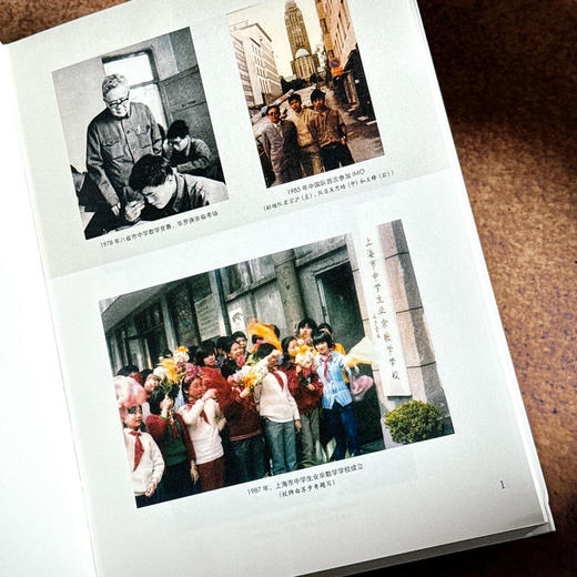 数学奥林匹克与数学人才——数学奥林匹克文集 精装 数学竞赛 熊斌库超 主编 商品图6