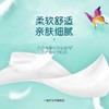 洁柔纸面巾(油画系列软抽)抽纸4层80抽*10包/提 商品缩略图4