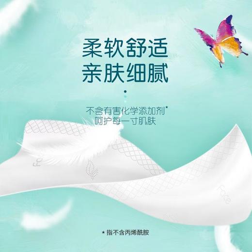洁柔纸面巾(油画系列软抽)抽纸4层80抽*10包/提 商品图4