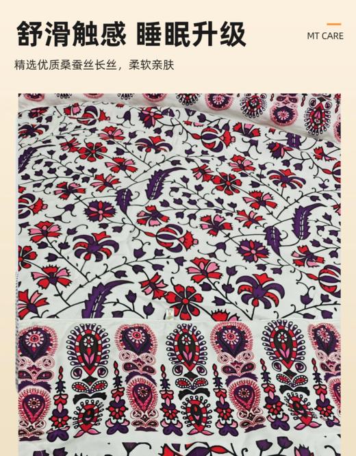 【爆款】CIELTOWN/夏尔小镇红色缠枝桑蚕丝被空调被可水洗夏被 商品图1