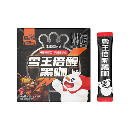 雪王倍醒黑咖 越南进口咖啡粉 独立包装 鲜活锁香 商品图5