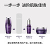 DECORTE黛珂肌源修护精华液75ml 商品缩略图2