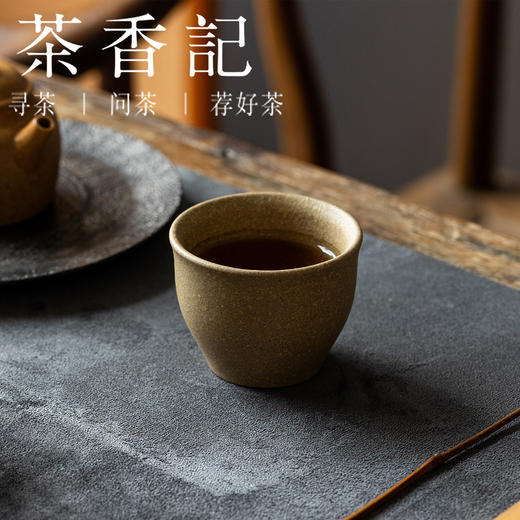 茶香记润砂堂福利早期高温本山段青玉紫砂壶杯茶杯主人杯90ml功夫茶具 商品图1