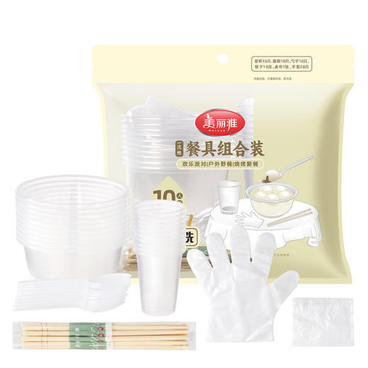 【批发】美丽雅一次性餐具组合餐具套装10人份/袋 商品图11