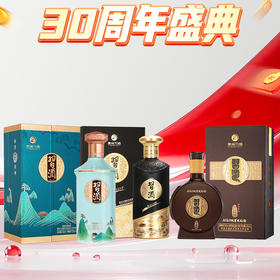 【30周年庆秒杀】习酒  窖藏1988（2025首发纪念）酱香型 53度 500ml+习酒 印象贵州 53度 酱香型  500ml+习酒 黑金 酱香型白酒   53度 500mL 