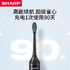 夏普声波电动牙刷DO-NS68C-BK 商品缩略图3