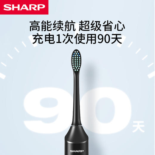 夏普声波电动牙刷DO-NS68C-BK 商品图3