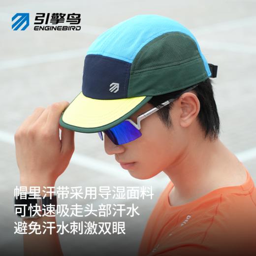 引擎鸟男女款龙舌兰调色盘运动户外棒球帽时尚防晒遮阳帽 商品图1