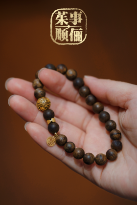 【茱事顺俪】18k金沉香手链