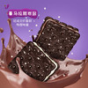 【分仓直发包邮】马奇新新力士岩盐巧克力味夹心饼干190g*2 商品缩略图4