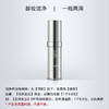 【希币兑换】洁颜慕斯15ml，30分钟内完成兑换，且订单备注【合并发出】 商品缩略图0