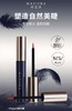 德国进口玛S莎睫毛增长精华液 商品缩略图12