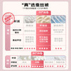 富安娜100%蚕丝被子母被双人春秋被芯四季纯棉二合一被9.8斤230*229cm 商品缩略图1