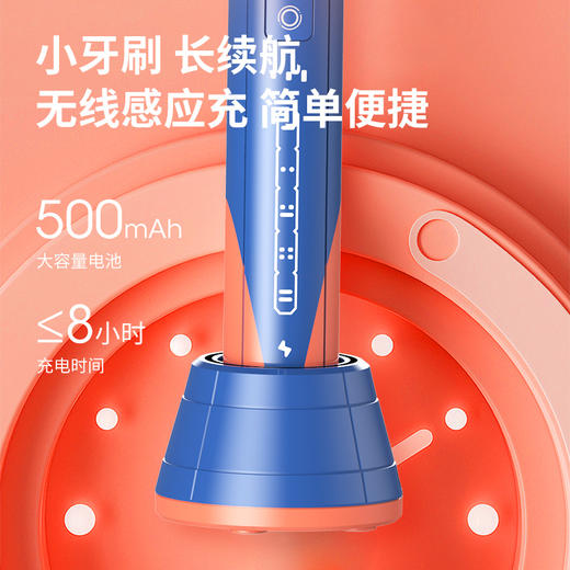夏普声波电动牙刷DO-NS68KC-RB 商品图4