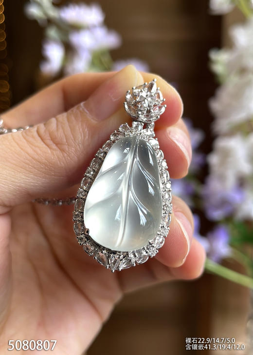 5080807，叶子吊坠。具体价格微信咨询 商品图2