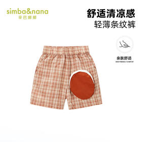 【辛巴娜娜】simbanana上新童装夏款男童梭织格纹休闲五分裤