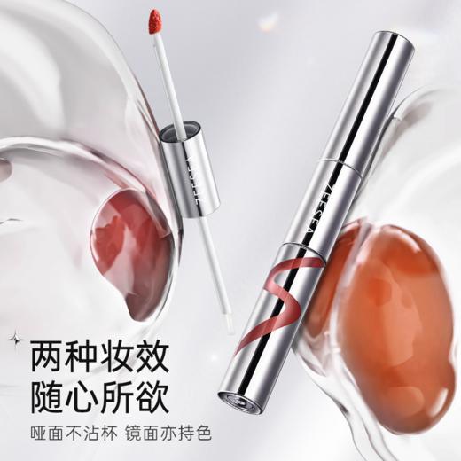 [双头唇釉]【到手价13.3元丨39.9元任选3件】ZEESEA滋色锁色双头唇釉（任选3件，拍下立减） 商品图0