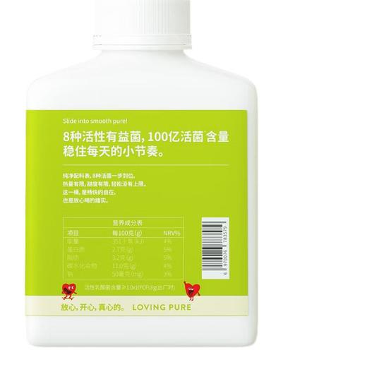 乐纯无限桶苹果猕猴果味400g/瓶 商品图1