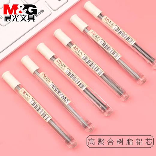 晨光ASL36022铅芯/2B 商品图0