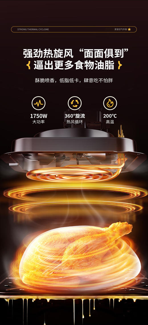 夏普电烤炉（空气炸锅）KF-AF-E80VK-W 商品图9