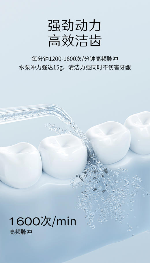 夏普智能便携冲牙器DO-WFND8C-W 商品图10