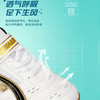 Tibhar挺拔乒乓球鞋飞翔01920儿童乒乓球鞋白金色耐磨透气防滑保护 商品缩略图3
