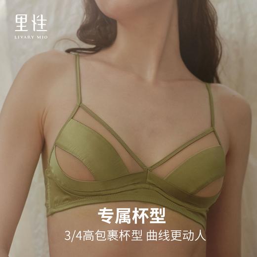 里性 LIVARY MIO 浮光-Gloss 真丝拼接网纱内衣女薄款无钢圈文胸 商品图2