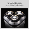 西屋电动剃须刀R301 商品缩略图2