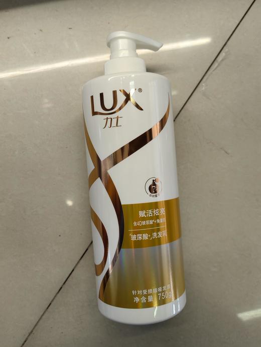 力士 水润丝滑柔亮洗发乳 750ml（仅限鼓雪、港东站自提） 商品图0