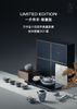 万仟堂-一介布衣·成套茶具 商品缩略图0