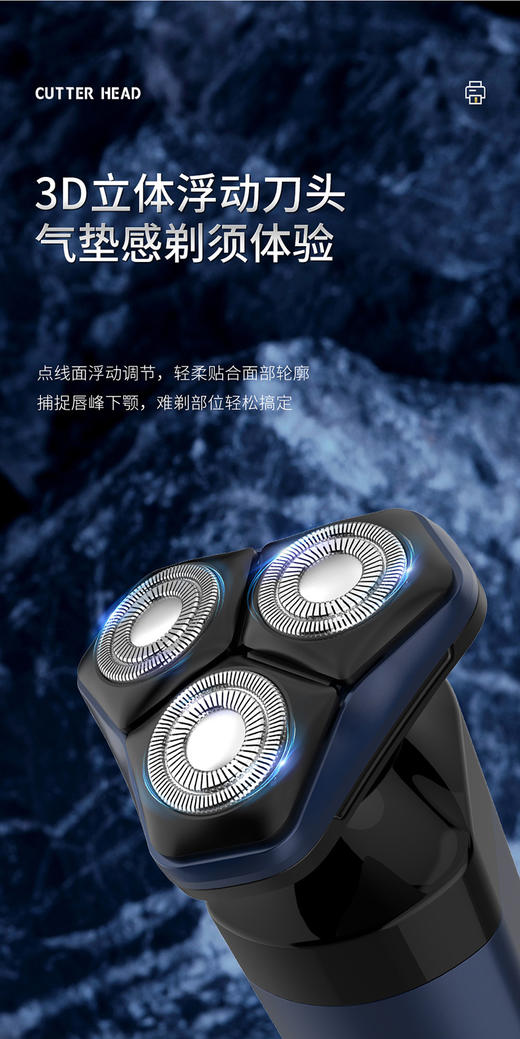 西屋理容套装R309 商品图8