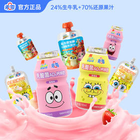 【超值满额赠】爆款果汁饮料组合 乳酸菌柚子汁椰子水 海绵宝宝儿童牛奶饮料营养健康饮品【囤货过暑假】