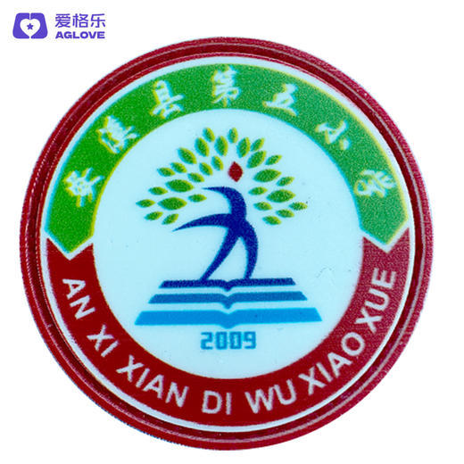 安溪第五小学（夏）2021方案一 商品图0