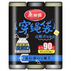【批发】美丽雅穿绳点断式垃圾袋45*50cm 90只 商品缩略图3