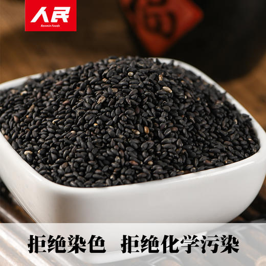 人民食品有机熟黑芝麻粒260g 商品图1