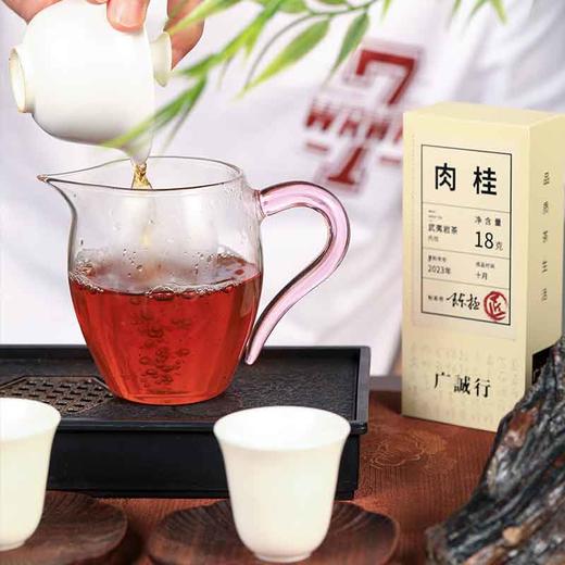 【还是山-匠】 肉桂18g 陈拯 商品图2