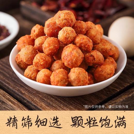 重庆特产陈建平怪味花生罐装300g 商品图4