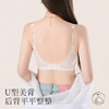 蝉翼无感隐形内衣 轻薄凉感 软糯亲肤 蜂巢杯透气会呼吸 0钢圈无束缚 穿上就像没穿一样舒服~ 商品缩略图4