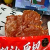 原切猪肉脯 广东好物 肉质紧实 越嚼越香 150g/袋 商品缩略图3