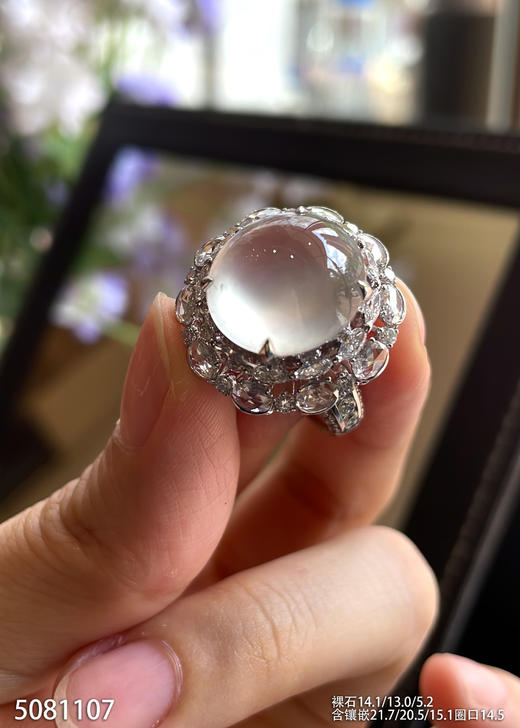5081107，蛋面戒指。具体价格微信咨询 商品图3