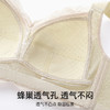 花栀清梦 文胸(VIP) 【透气薄杯大胸显小】全包容显瘦大码收副乳调整型文胸 商品缩略图3