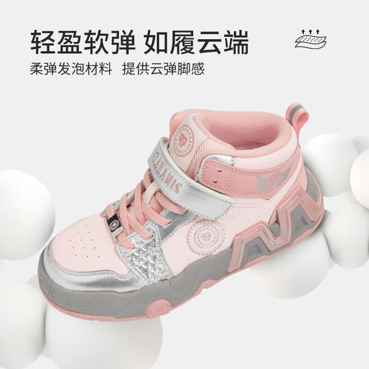 泰兰尼斯kids女童时尚板鞋休闲鞋2025秋季新款儿童高帮防滑运动鞋  T02D5C6677 商品图2