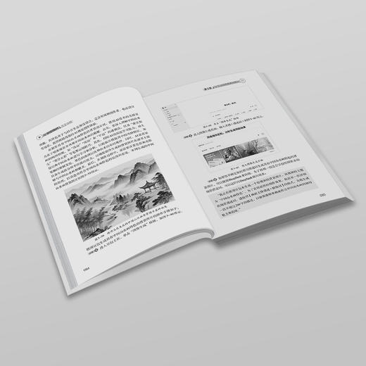 AI短视频制作完全攻略 时代飞鹰 编著 北京大学出版社 商品图4