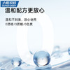 小鹿妈妈益生菌条装漱口水便携混合口味果味口气清新男女口腔清洁3盒60条  /个人护理 /口腔护理 /漱口水 商品缩略图6