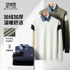 圣得西男士假两件卫衣2025秋季新款休闲百搭潮流套头polo领针织衫 商品缩略图2