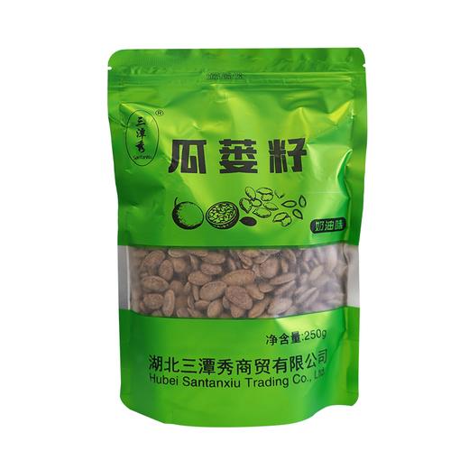 【助农】三潭秀瓜蒌籽瓜子奶油味250g+椒盐味250g 商品图1