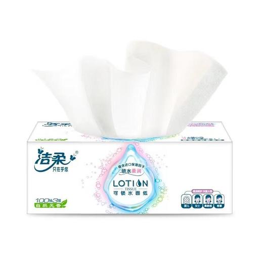 洁柔乳液柔润盒抽 抽纸100抽*3盒/提 商品图2